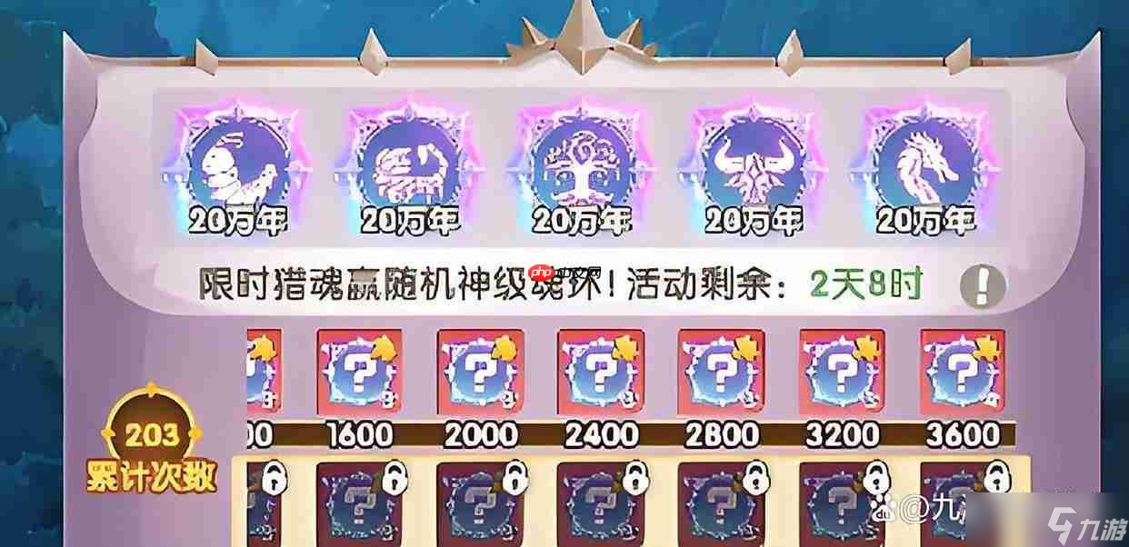 口袋斗羅大陸金魂幣怎么獲得