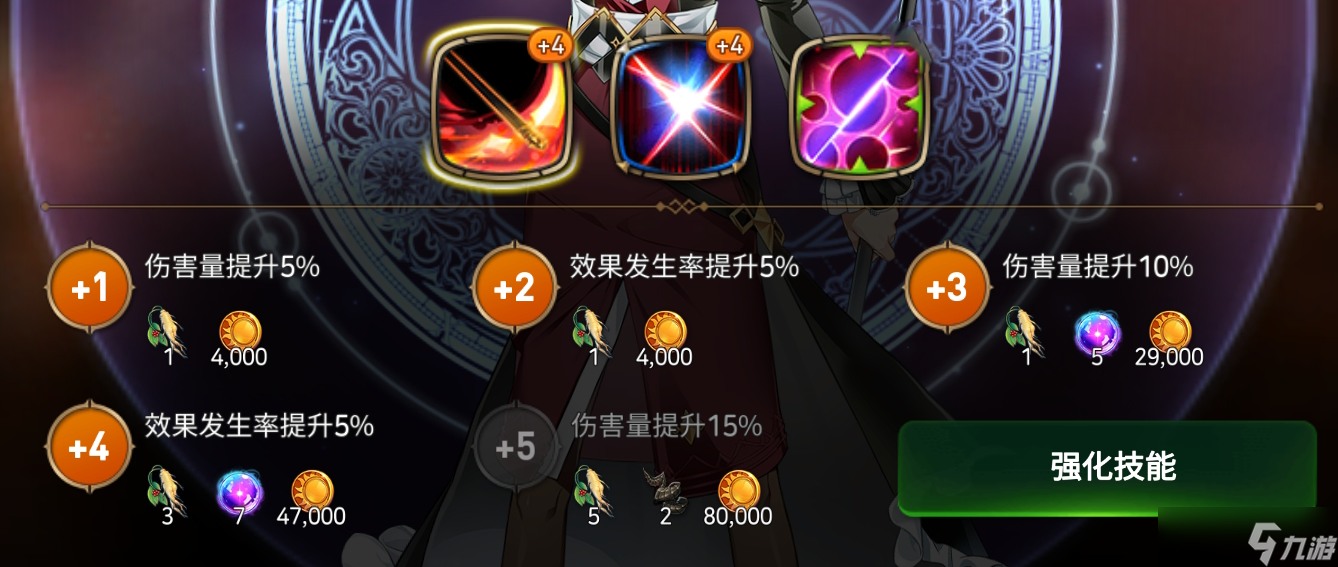 第七史诗龙13新人挂机攻略