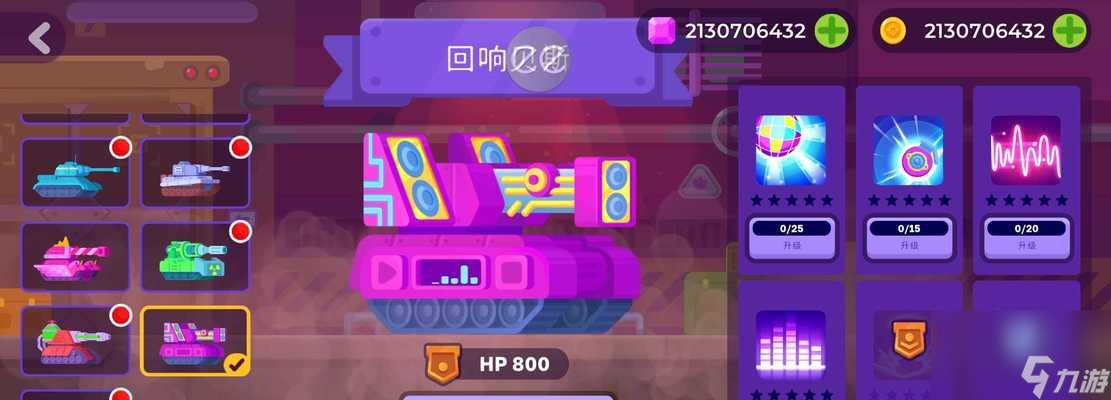 坦克之星在戰(zhàn)爭雷霆中怎么獲取