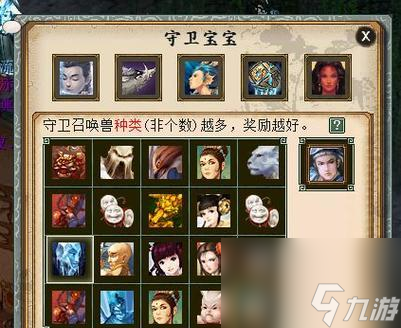 大话西游神兵炼制黄字的正确方法是什么 