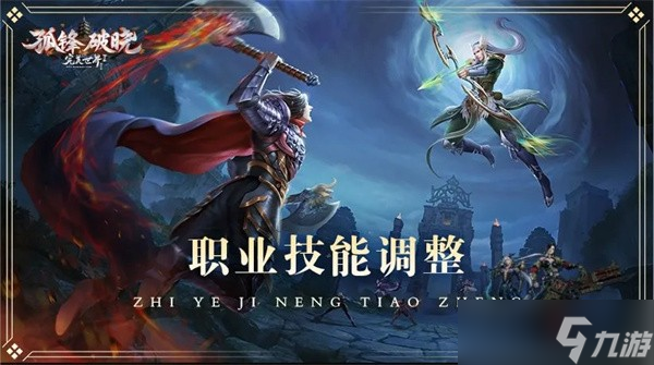 《完美国际2》十九周年庆典盛大开启,新资料片“烽火玄城”定档11月5日公测!