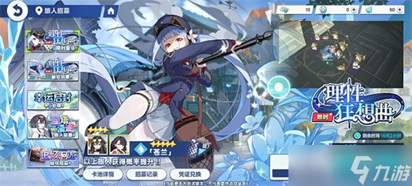 星塔旅人零氪党资源规划攻略
