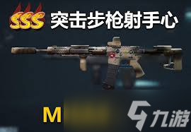 三角洲行动中M16A4突击步枪如何改装