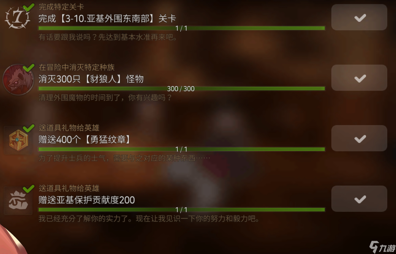 第七史诗龙13新人挂机攻略