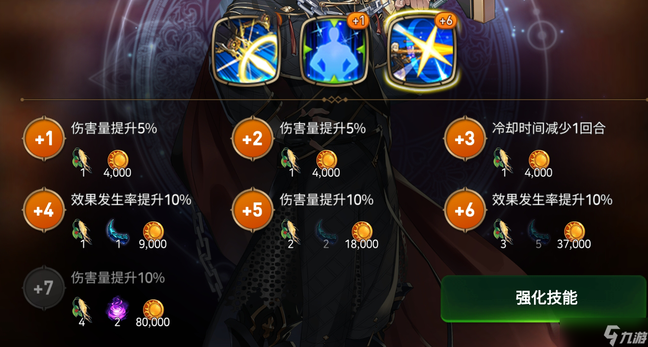 第七史诗龙13新人挂机攻略