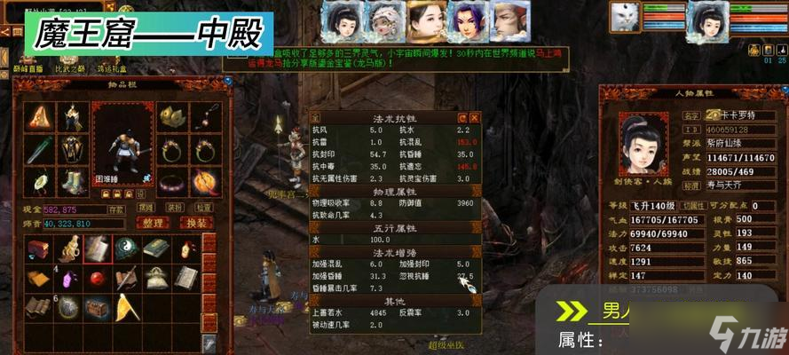 大话西游2中灯灵的刷取方法是什么?有哪些技巧可以提高效率?