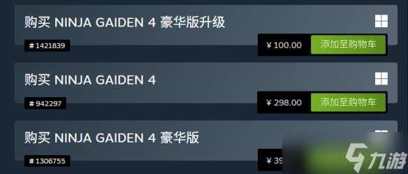 《忍者龍劍傳4》現(xiàn)已正式發(fā)售 Steam國區(qū)售價(jià)298元