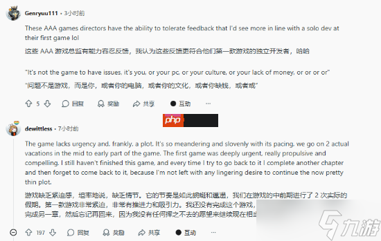 《最终幻想7重生》并不长 只是玩家时间少？网友热议游戏节奏