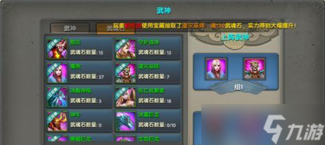 《太極熊貓》游戲武神陳的最強(qiáng)搭配組合 用組合技巧打敗所有敵人