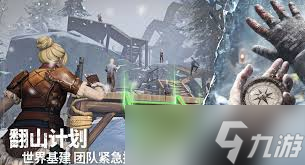 荒原曙光中木質(zhì)火把怎么制作