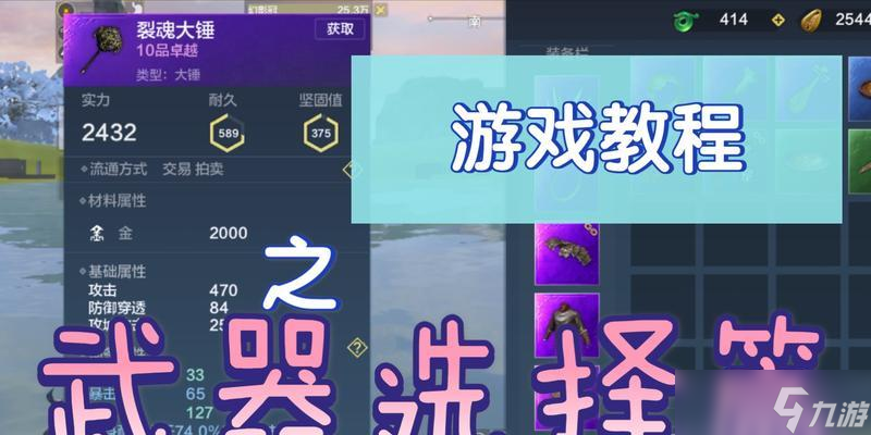 如何获取定海神针（妄想山海中的定海神针刷法）