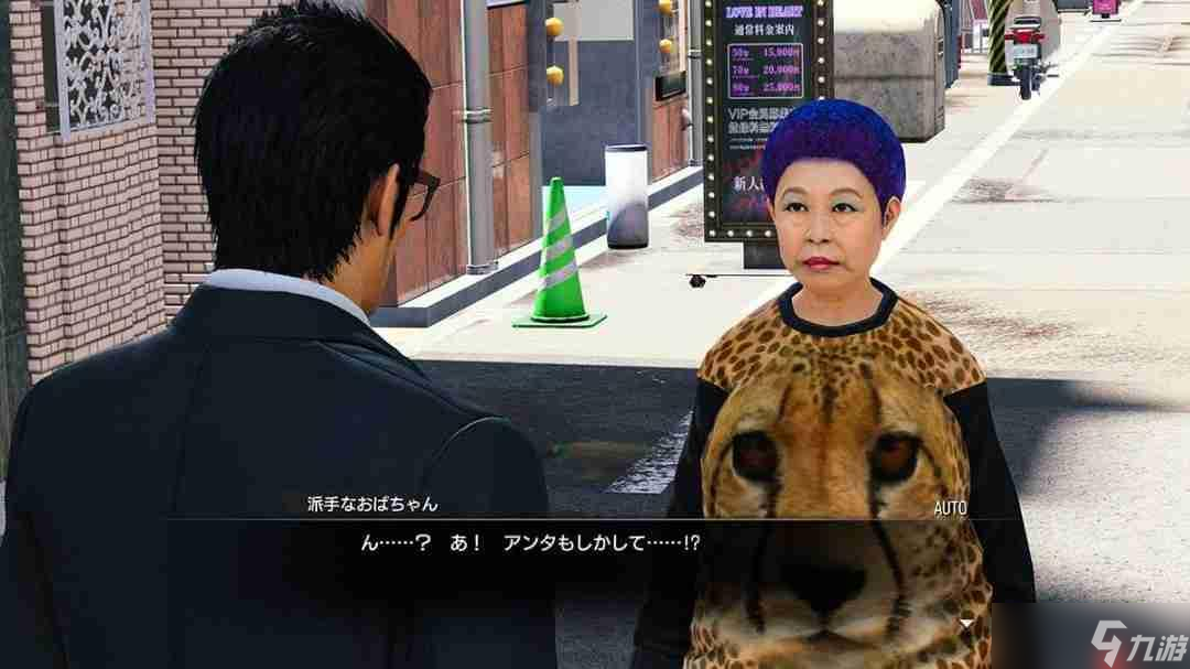 如龙工作室回应新作迷之女性传言 并非悦子年轻版