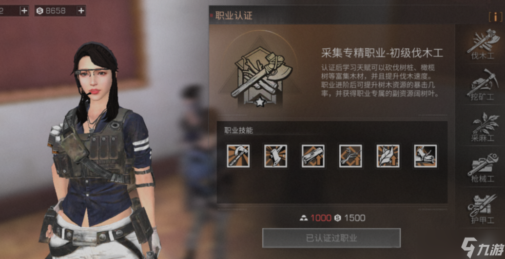 明日之后哪個(gè)職業(yè)適合休閑玩家