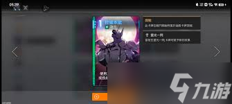 卡厄思夢境哪個五星角色值得培養(yǎng)
