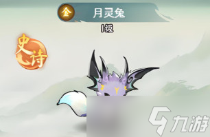 靈畫師核心靈獸技能搭配全攻略截圖