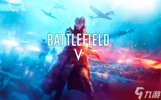 战地5和吃鸡谁配置要求高 战地5电脑配置要求高不高