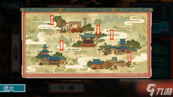 解開輪回迷局，打破命定之死《龍女花》今日正式發(fā)售！像素解謎AVG《龍女花》正式發(fā)售