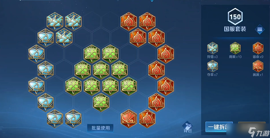 王者荣耀狄仁杰怎么出装