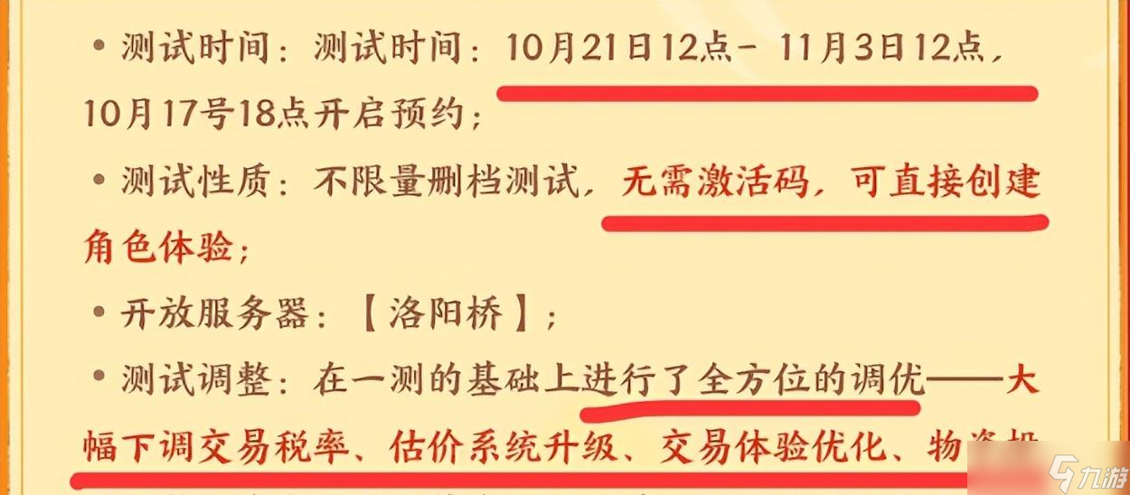 大话西游手游交易服怎么搬砖?五开+特权卡日赚300万银两