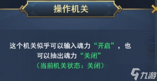 斗羅大陸誅邪傳說(shuō)迷陣通關(guān)攻略