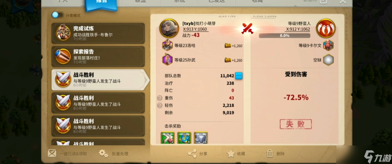 《萬國覺醒》中期文明轉(zhuǎn)型指南：選對方向，戰(zhàn)力再上一個臺階