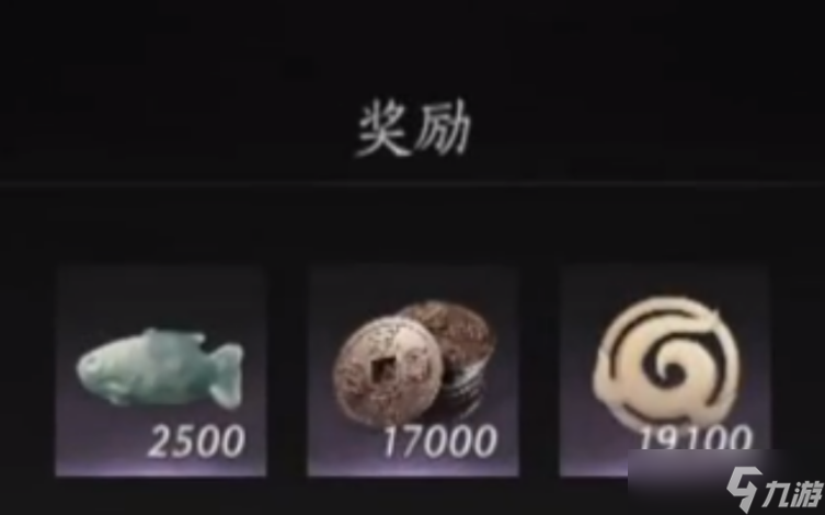燕云十六聲通寶的獲取方法有哪些