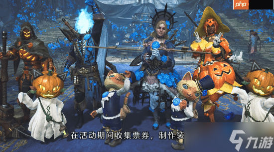 《怪物獵人：荒野》萬(wàn)圣節(jié)活動(dòng)即將開(kāi)啟：新增多種活動(dòng)限定套裝與任務(wù)！