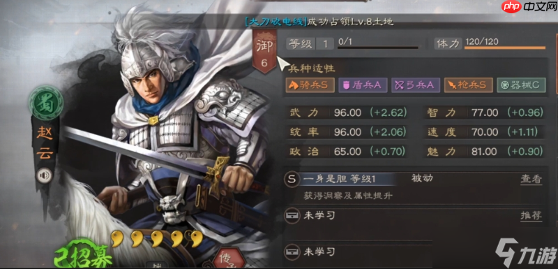 三國(guó)志戰(zhàn)略版中天水弓打法攻略