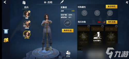冰原守卫者背包空间怎么升级扩大?背包空间升级扩大攻略截图