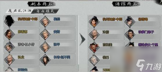 《我怎么以侠客宇文珂成为江湖大侠》 揭秘侠客宇文珂副本结局及打法攻略 
