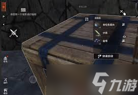 失控進(jìn)化綠卡房在哪里在哪