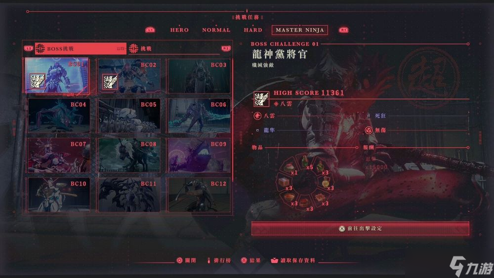 《忍者外传4》试玩报导 超忍世代交替 本格硬派忍者游戏大复活