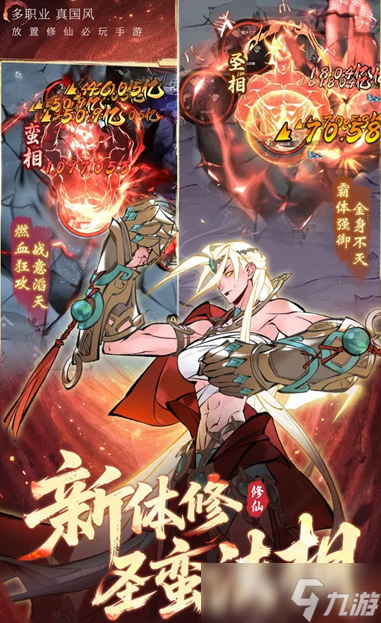 逍遥奇旅是什么游戏玩法 道遥奇旅游戏类型详细介绍