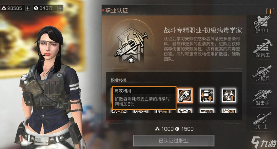 明日之后哪個職業(yè)適合休閑玩家