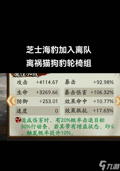 阴阳师犬祸季活动怎么参与？奖励有哪些？
