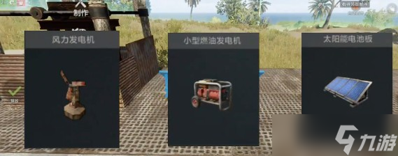 失控進(jìn)化如何建造電力