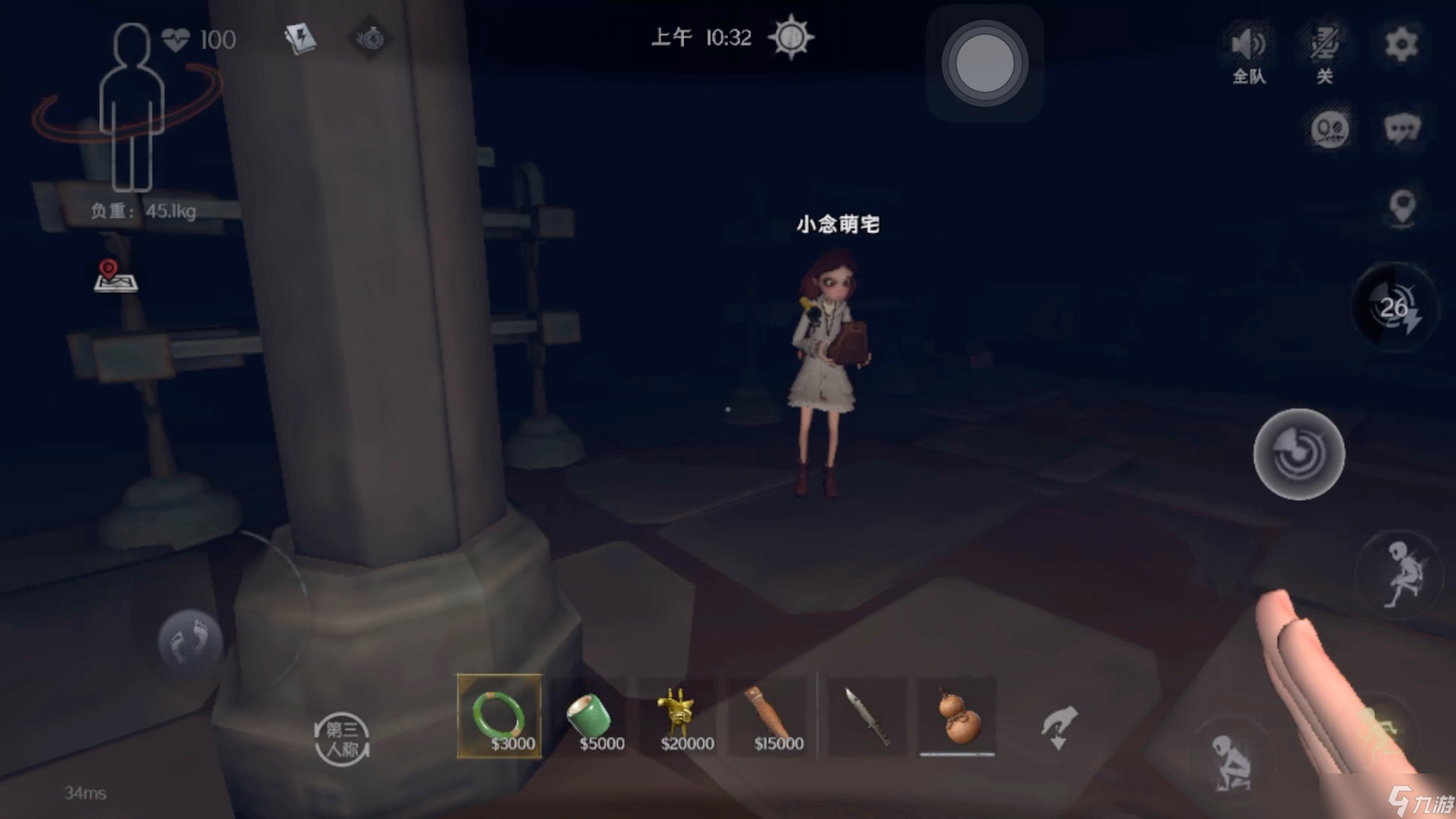 超自然行動組怎么應(yīng)對天王