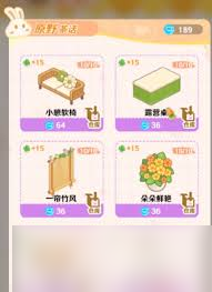 解憂小食光如何合成家具