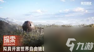 失控進化綠卡房位置在哪-失控進化綠卡房的位置是啥地方