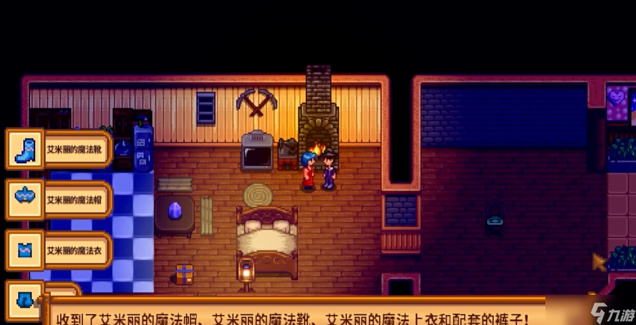 <a id='link_pop' class='keyword-tag' href='https://www.9game.cn/xlgwy/'>星露谷物语</a>和哪个角色结婚好