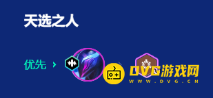 《金鏟鏟之戰(zhàn)》s10音浪刺客劫陣容怎樣搭配-s10音浪刺客劫陣容羈絆天選符文裝備運(yùn)營攻略