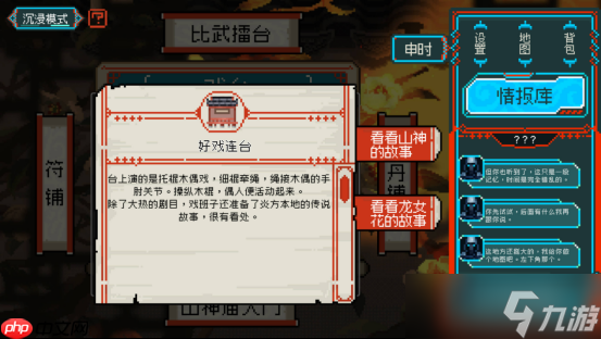 解開輪回迷局，打破命定之死《龍女花》今日正式發(fā)售像素解謎AVG《龍女花》正式發(fā)售