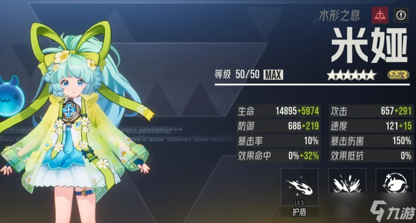伊瑟超強(qiáng)治療攻略