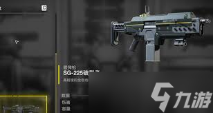 絕地潛兵2猛爪武器特點是什么