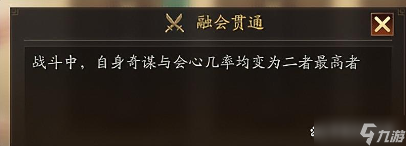三国志战略版：3幻神落幕，4大法爷崛起，沈姮爆发秒人