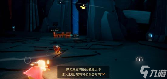 光遇暴風(fēng)眼蠟燭怎么獲取
