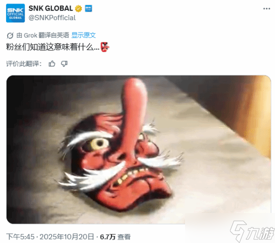 SNK神秘短片暗示龍虎之拳新作將至