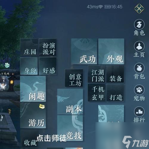 以逆水寒云栖竹径打坐攻略（游戏中的修行之道）