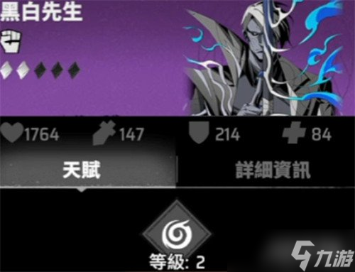 漫威秘法狂潮卡組怎么搭配 卡組搭配攻略