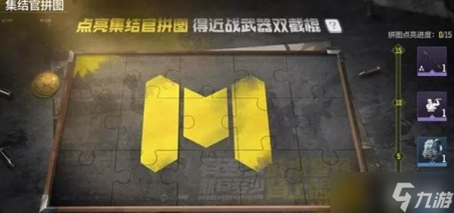 使命召唤手游原子震荡